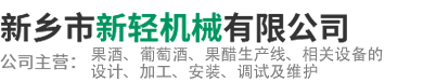河南人從眾機(jī)械制造有限公司